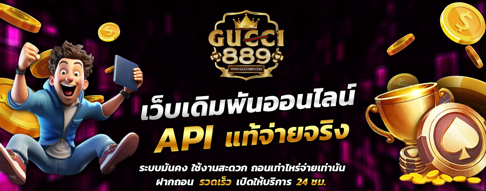 ปกช้อน 1 1bs